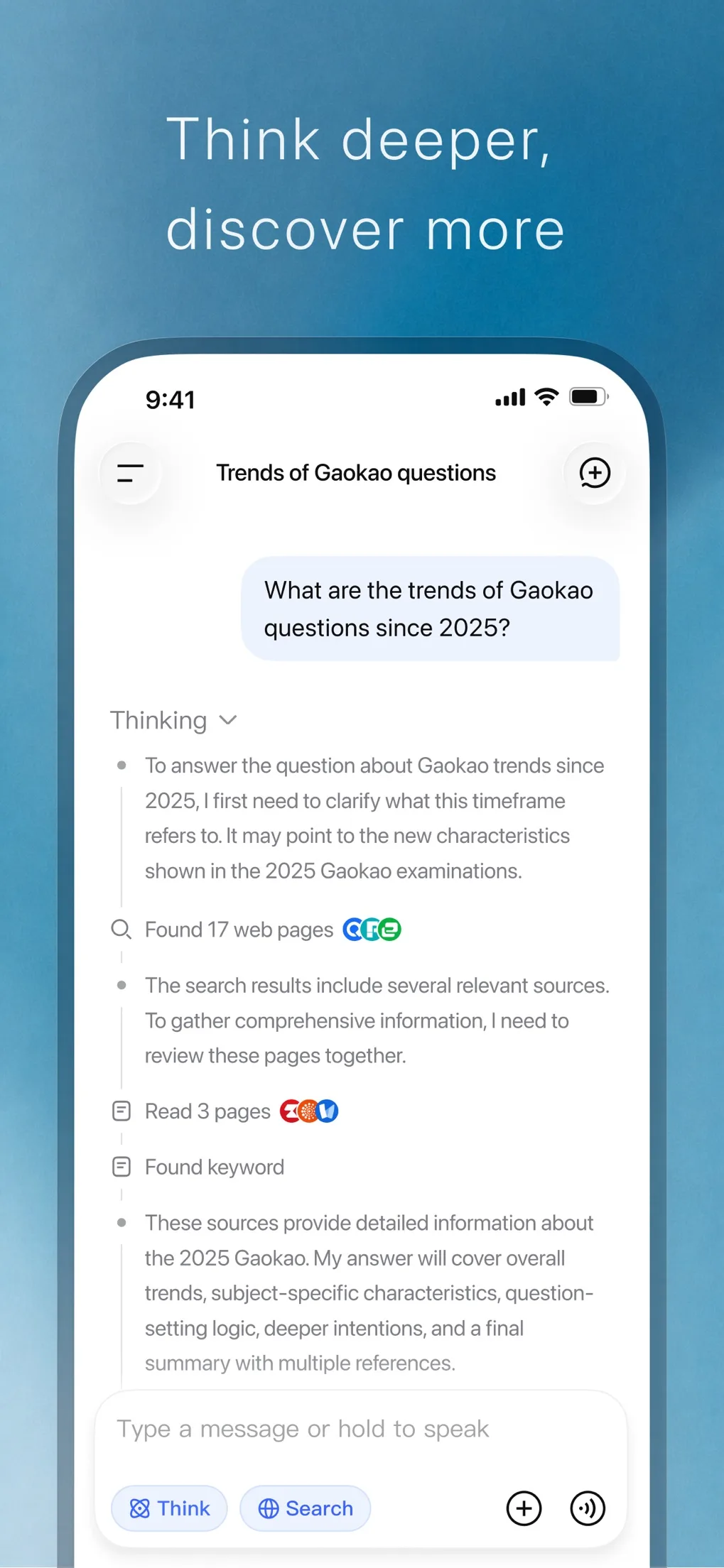 DeepSeek deep thinking answer with web search steps